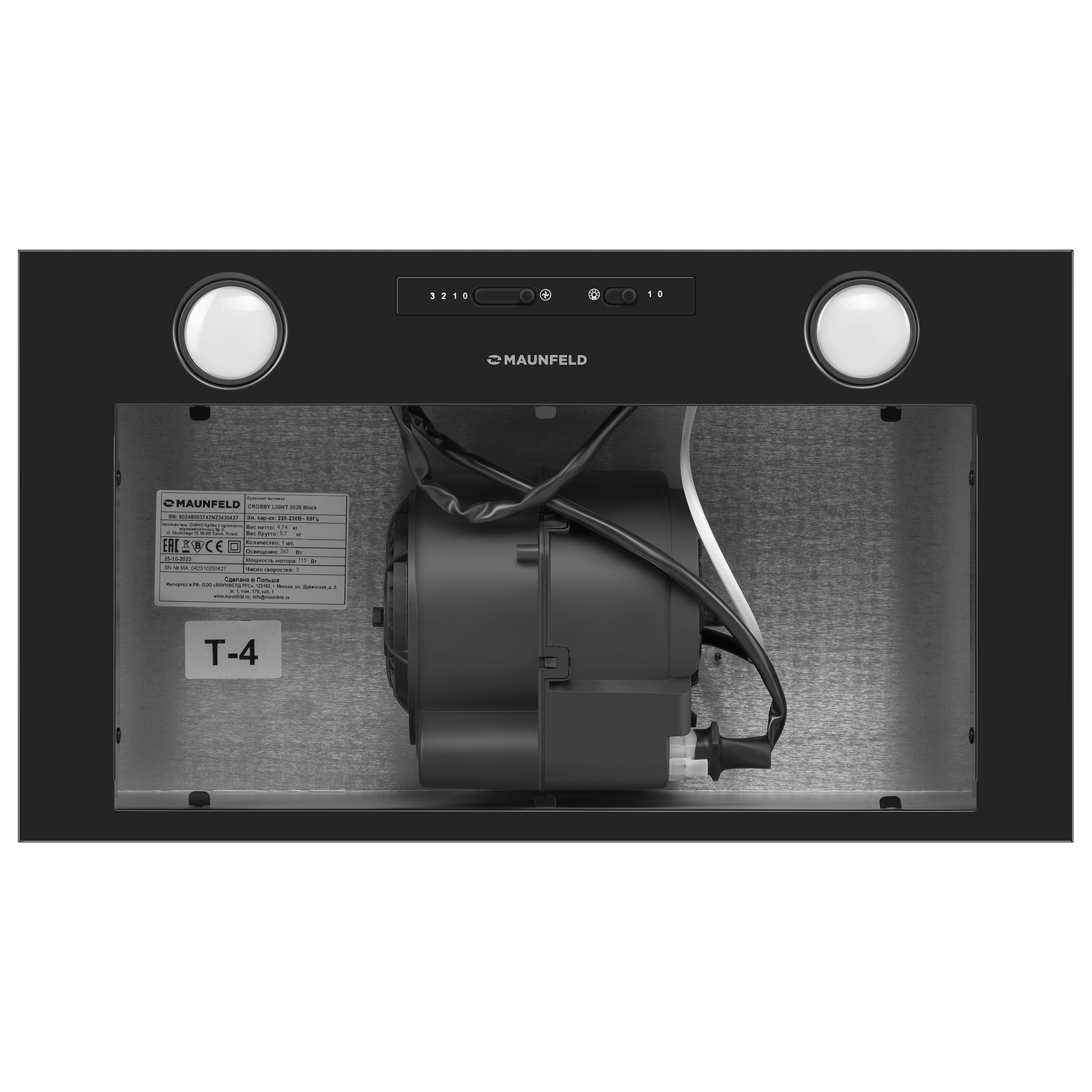 Полновстраиваемая вытяжка MAUNFELD Crosby Light 5028 Чёрный