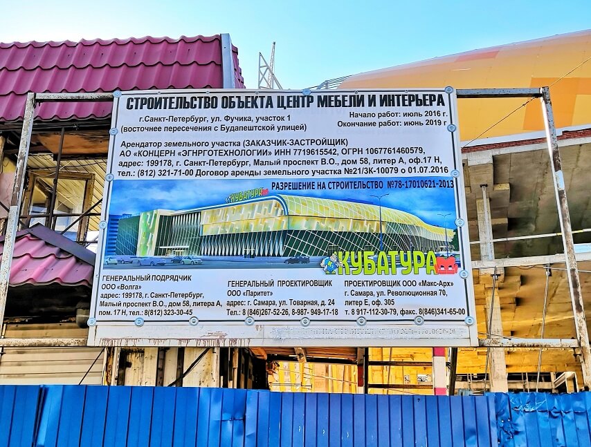 Открытие нашего шоу рума в Центре Мебели и Дизайна "Кубатура"